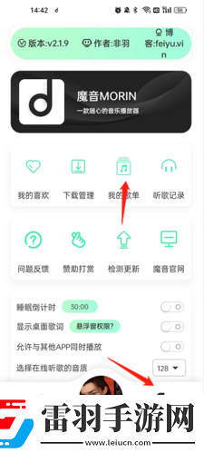 激战后厨5滤镜版下载-激战后厨5省流量版模式实测下载3.6.7