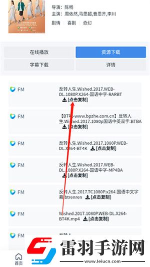 菠萝在线观看免费观看电视剧全集超清流畅版下载-菠萝在线观看免费观看电视剧全集听力版耳朵怀孕下载5.1.7