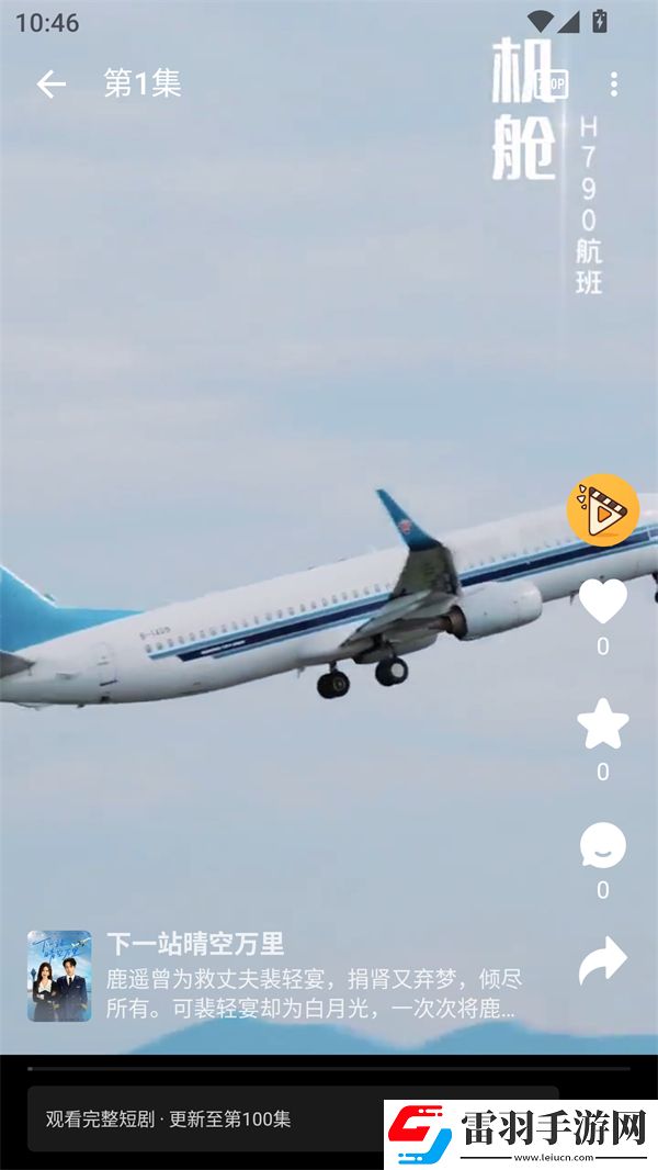成品网站1688入口网页版如何答题版下载-成品网站1688入口网页版如何中字版中文字幕太及时下载1.0.8