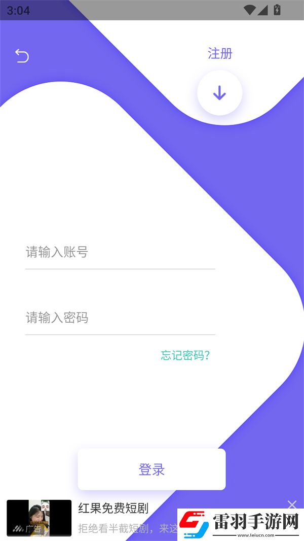 小小小蜜桃8免费观看电视剧高清清爽版下载,小小小蜜桃8免费观看电视剧高清健康生活倡导版下载