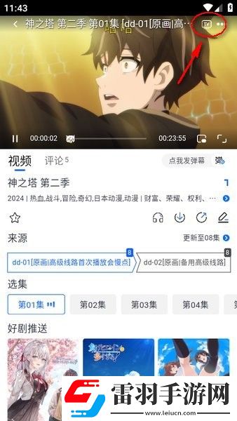 1-5集免费普通话版金点播版下载-1-5集免费普通话版金多人版热闹下载1.0.0.0