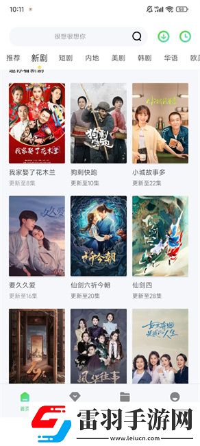 GOGOGO日本免费观看电视版更新时间人极清版下载-GOGOGO日本免费观看电视版更新时间人云播版云不占内存下载1.6.1