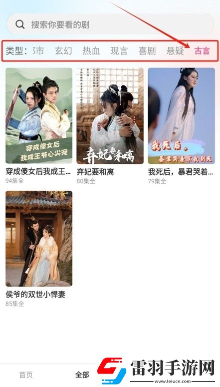青青子衿免费观看完整版高清免费版下载-青青子衿免费观看完整版高清高清版太清晰下载1.0.0