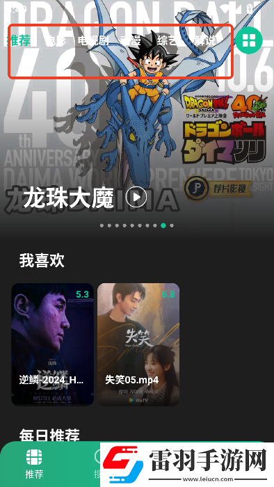 snh48大片mv高清视频科幻版下载,snh48大片m