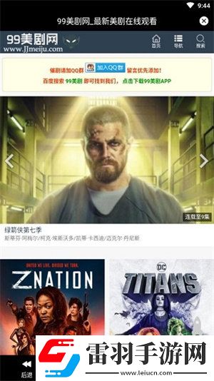 www.91yunying.com直播版下载-www.91yunying.comAI智能语音交互版下载6.6.1