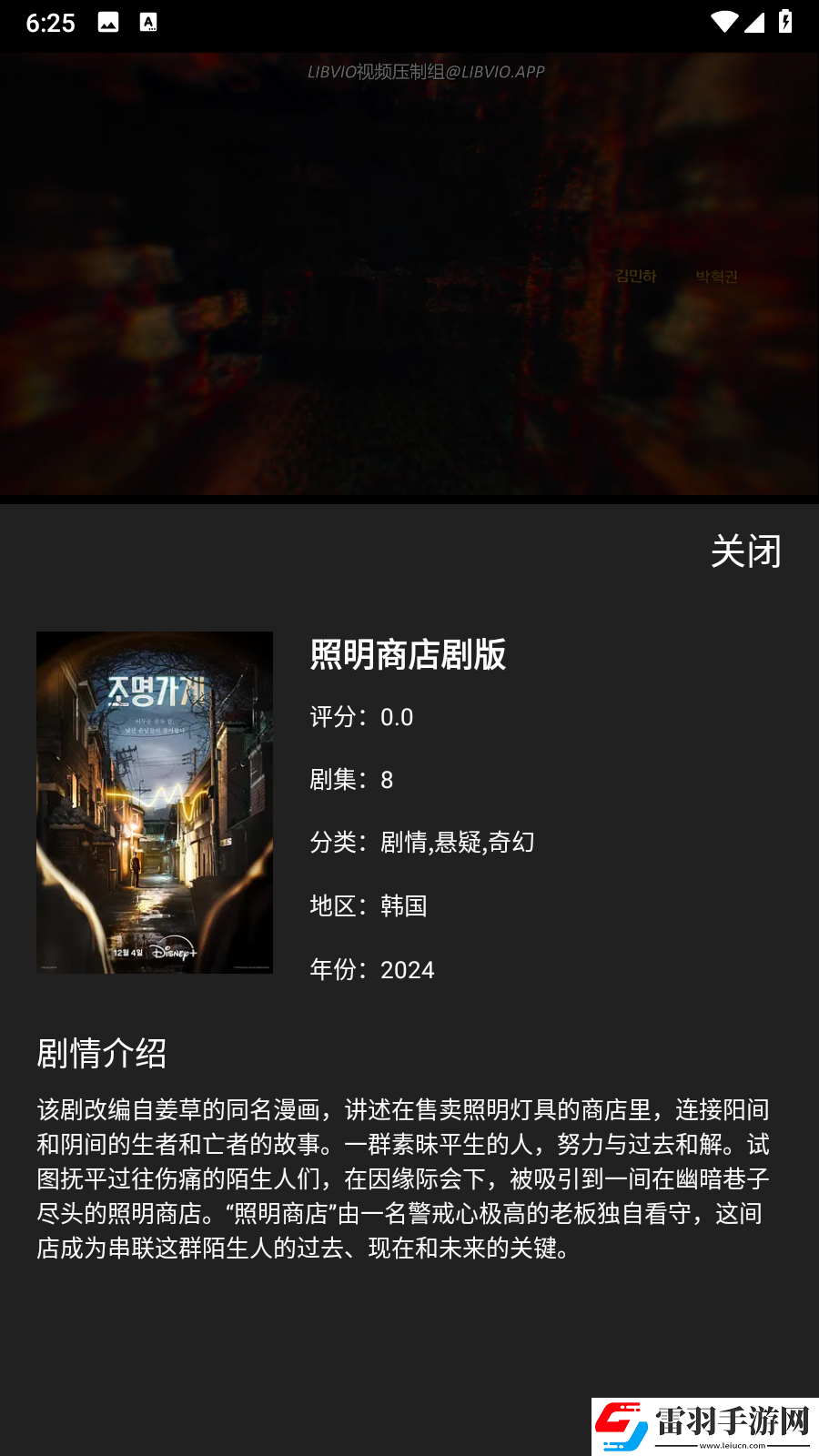 色愁久久久人愁久下一句怎么接深夜版在线观看下载-色愁久久久人愁久下一句怎么接缓存版缓存速度惊人下载2.6.6