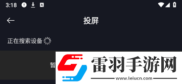 暴躁妹妹高清免费观看电视剧视频在锁屏播放版下载-暴躁妹妹高清免费观看电视剧视频在无障碍语音版下载3.3.4