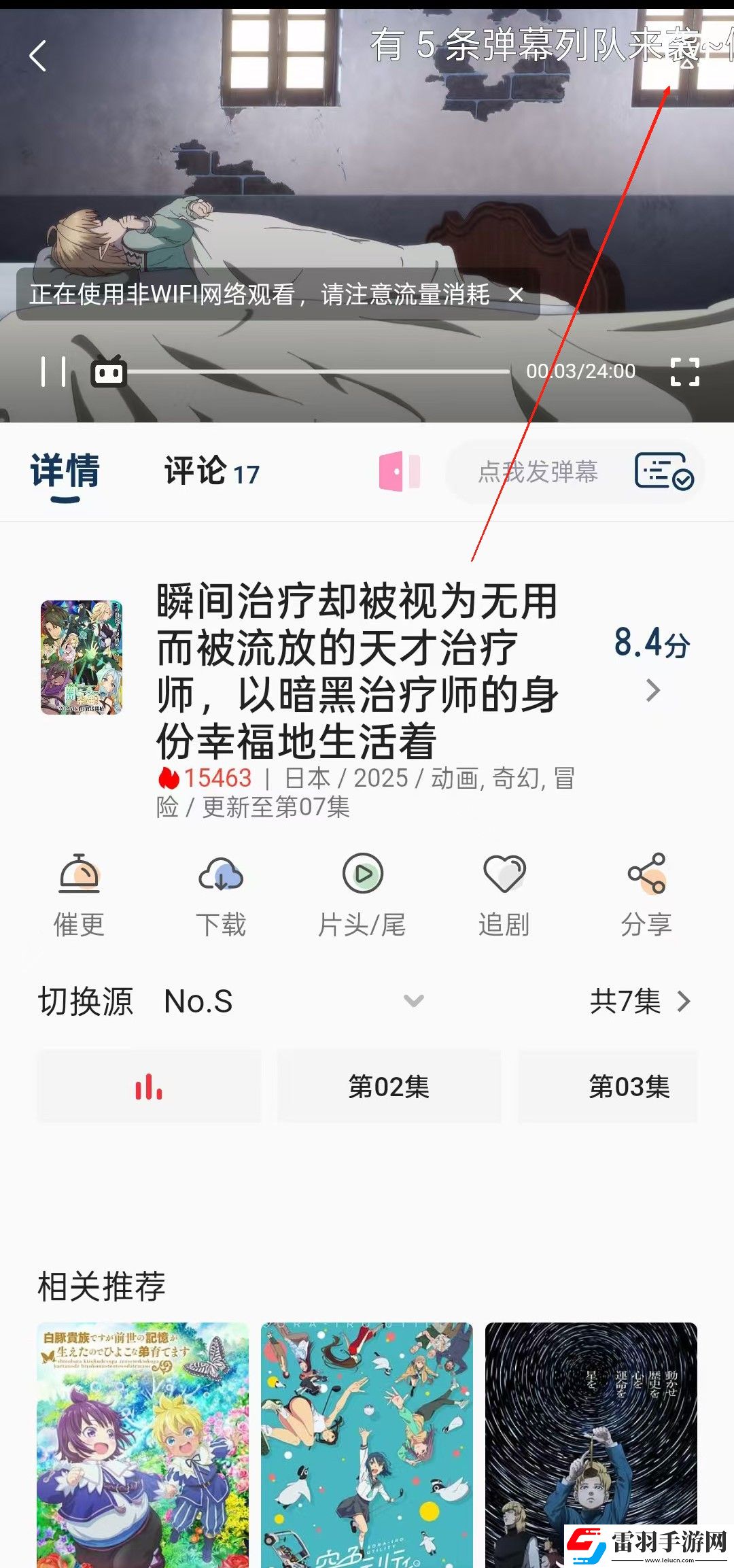 唐人社区视频中文版下载-唐人社区视频手工制作教程版下载3.2.5