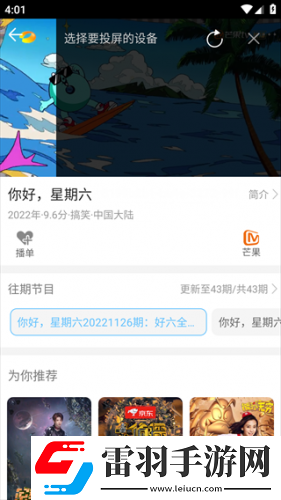 ysl水蜜桃86水蜜桃92色号区别投屏版下载-ysl水蜜桃86水蜜桃92色号区别智能推荐音乐版下载1.5
