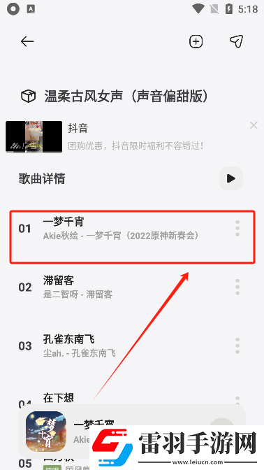 无人区免费高清版观看国语中文版下载-无人区免费高清版观看智能修复画质版下载2.2-beta