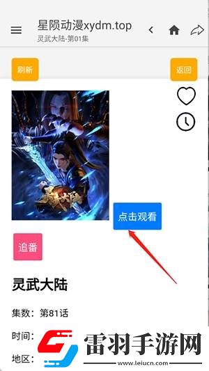 妈妈和女儿齐上阵的播出时间微剧场版下载-妈妈和女儿齐上阵的播出时间4K版极限画质下载2.5.4