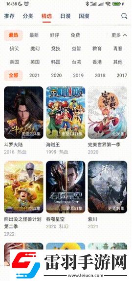 9,1蘑菇成长小视频转播版下载-9,1蘑菇成长小视频国产剧集大全版下载1.6.3