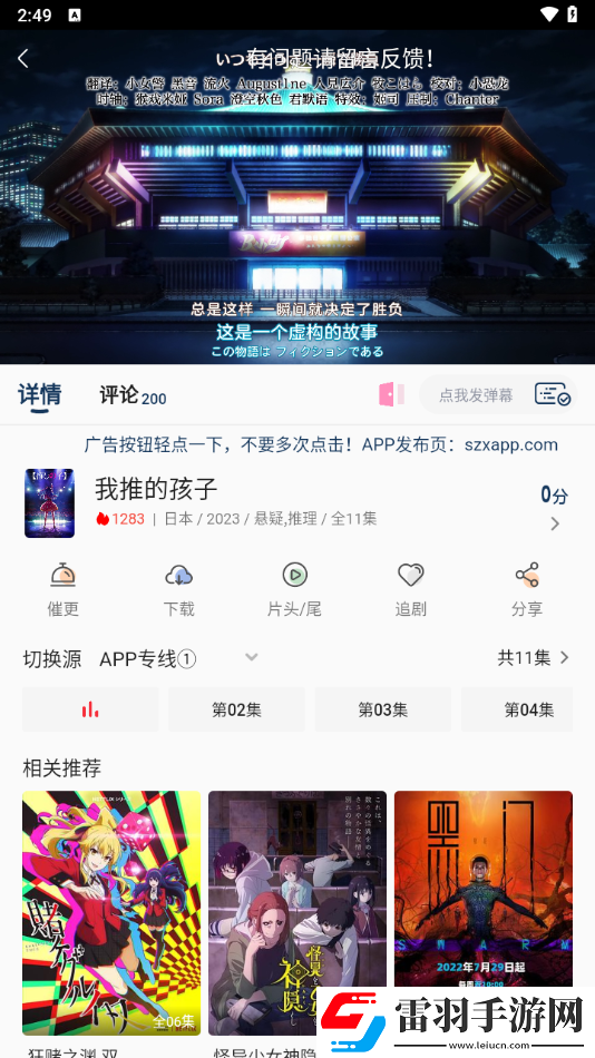 17c14最新ip地址是多少去广告版下载-17c14最新ip地址是多少无限金币版下载4.5.1