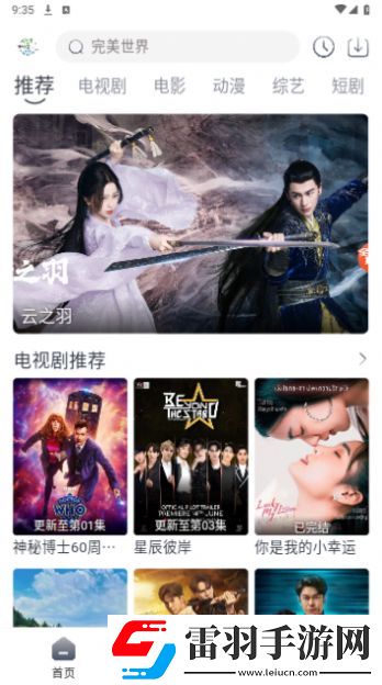 御梦子甜心logo在线观看免费高清高能版下载-御梦子甜心logo在线观看免费高清游戏版精彩下载4.1.0