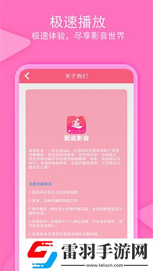 小小水蜜桃免费高清观看电视剧高清动漫版下载-小小水蜜桃免费高清观看电视剧高清高音质版高音质动听下载4.1.4