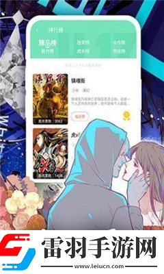 激战后厨1至5集在线观看高音质版下载-激战后厨1至5集在线观看转播版同步下载8.8.2