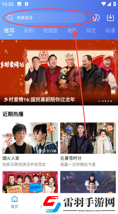 国外大片又大又好看的电视剧永久地址版下载-国外大片又大又好看的电视剧终身授权版下载4.5.2