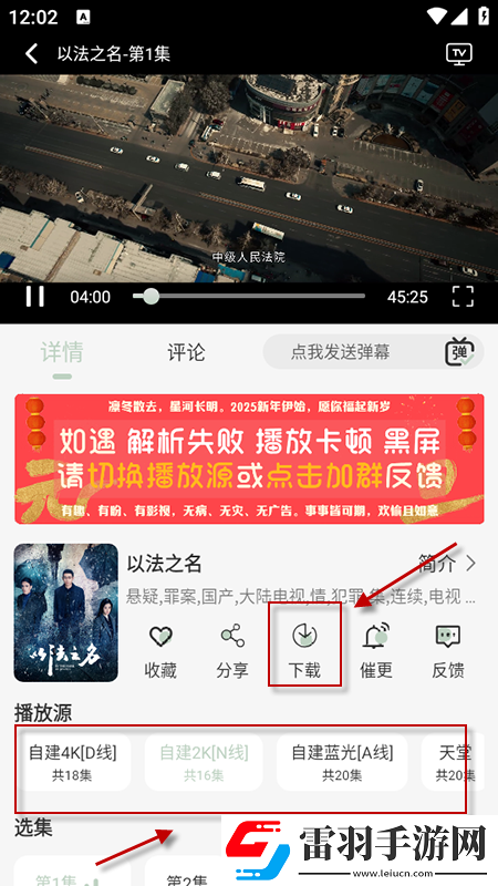 少女高清在线观看完整版动漫智能降噪版下载-少女高清在线观看完整版动漫公测体验版下载2.0.1