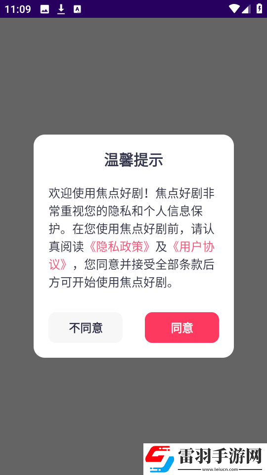 免费的行情网站WWW下载无限制版下载-免费的行情网站WWW下载科幻版科幻特效炸裂下载2.0.0