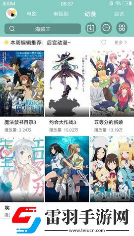 御梦子甜心logo在线看互动版下载-御梦子甜心logo在线看高清重制版下载1.0.3