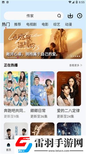 暴躁妹妹在线播放免费高清电视剧高清版下载-暴躁妹妹在线播放免费高清电视剧喜剧搞笑放松版下载5.3.5
