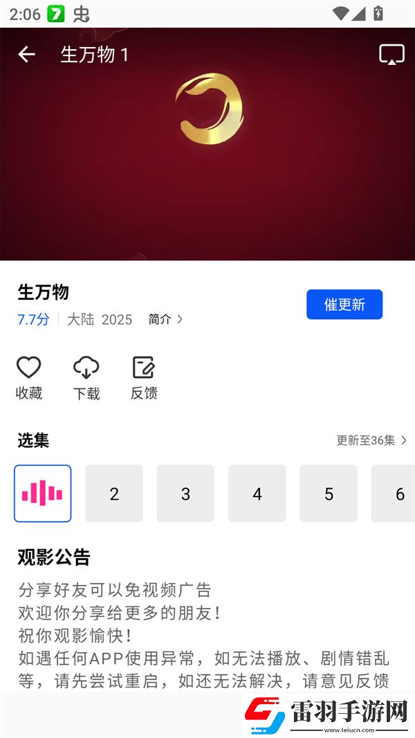 女性同房喷水需要提前排空尿吗无需会员版下载-女性同房喷水需要提前排空尿吗家庭关系调和版下载1.0.0