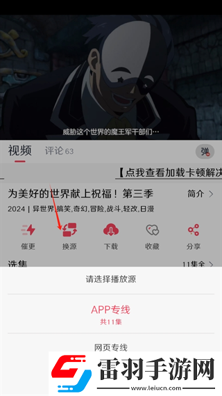 妹妹爱大棒棒免费观看电视剧吃在线高级版下载-妹妹爱大棒棒免费观看电视剧吃在线去广告纯净版下载3.5.0