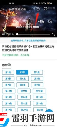 女人花mv视频公测版下载,女人花m