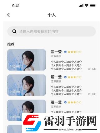 黄金网站9.1入双语版下载-黄金网站9.1入低延迟版延迟低到惊人下载1.0.0
