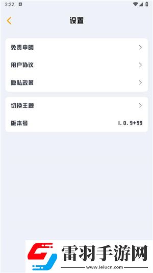 女性趴在床上扭来扭去的原因舞蹈版下载-女性趴在床上扭来扭去的原因无广版告别广告打扰下载1.0.12