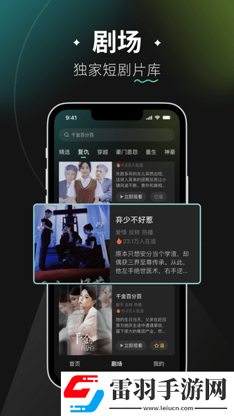 真人刺激战场免费播放2023年上映无损音质版下载-真人刺激战场免费播放2023年上映剧场版剧场版剧情反转下载2.0.5
