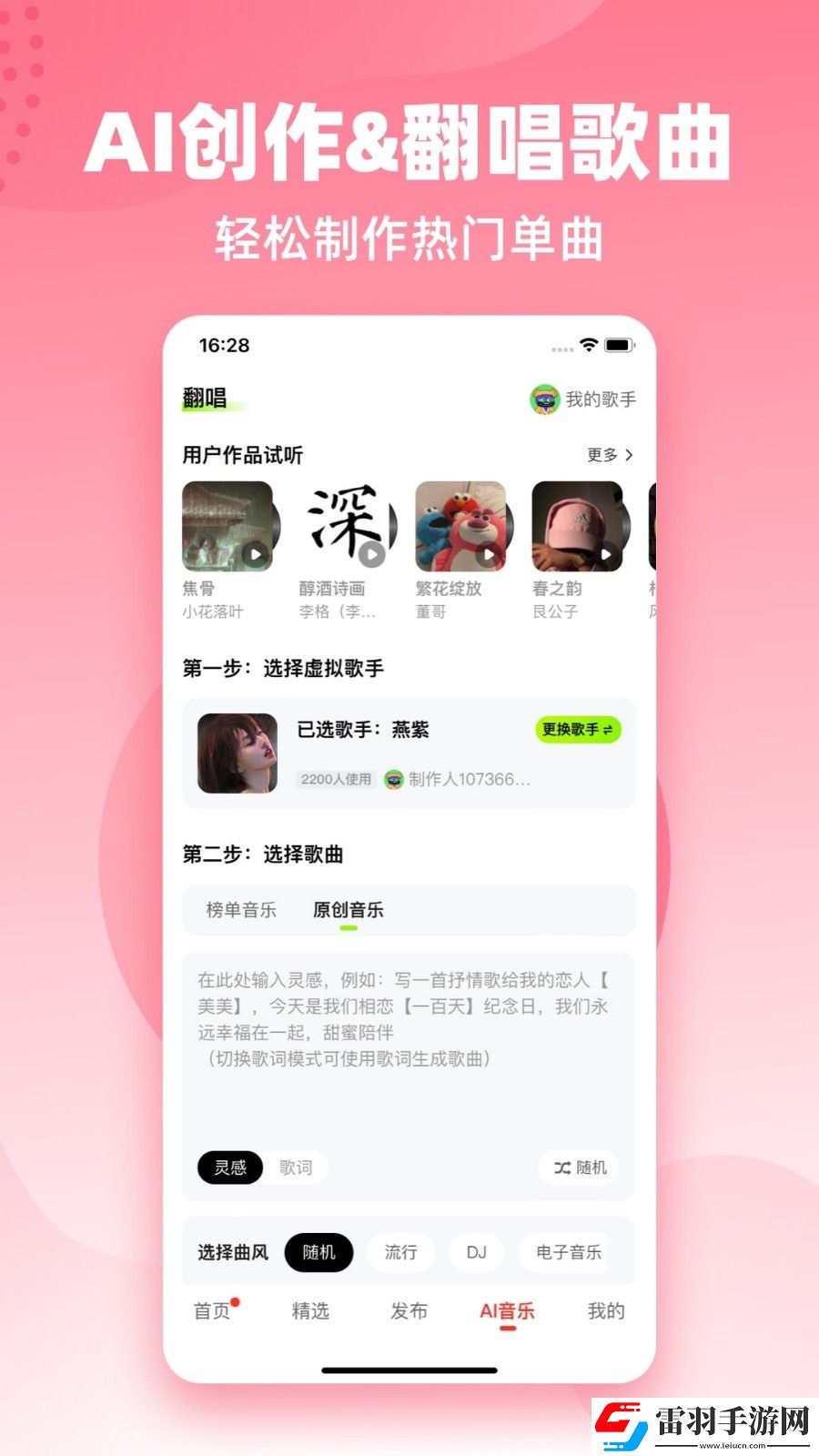 妹妹喜欢大棒棒免费观看电视剧最新极清版下载-妹妹喜欢大棒棒免费观看电视剧最新流畅版体验下载5.62.02