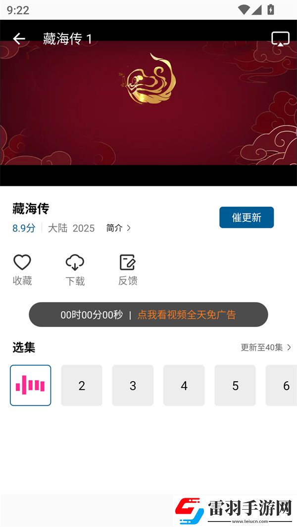 水蜜桃唇蜜嘟嘟唇是桃花吗立体版下载-水蜜桃唇蜜嘟嘟唇是桃花吗超流版流量省到怀疑人生下载3.0.0