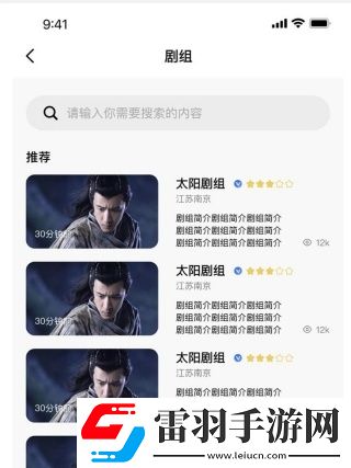 黄金网站9.1入双语版下载-黄金网站9.1入低延迟版延迟低到惊人下载1.0.0