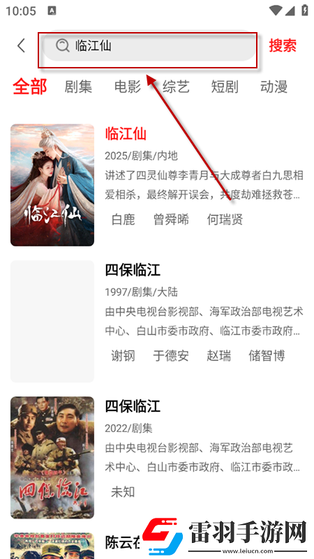长途大巴中阮莹莹小说结局游戏版下载-长途大巴中阮莹莹小说结局听力版耳朵怀孕下载7.0.1.8