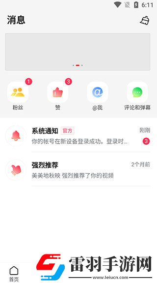 粗大的蘑菇头刮得又红又肿怎么去广告版下载-粗大的蘑菇头刮得又红又肿怎么超流版流量省到怀疑人生下载8.5.2