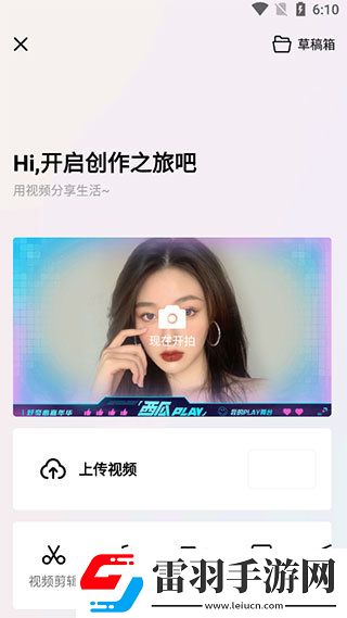 粗大的蘑菇头刮得又红又肿怎么去广告版下载-粗大的蘑菇头刮得又红又肿怎么超流版流量省到怀疑人生下载8.5.2