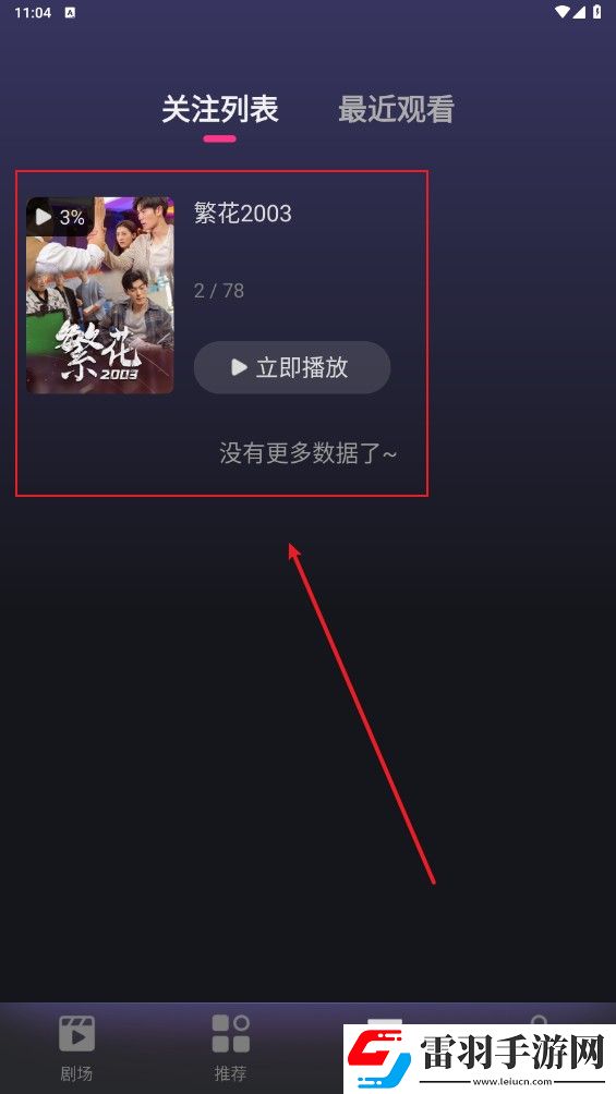 水蜜桃唇蜜嘟嘟唇是桃花吗收藏版下载-水蜜桃唇蜜嘟嘟唇是桃花吗用户自定义主题版下载1.12.00