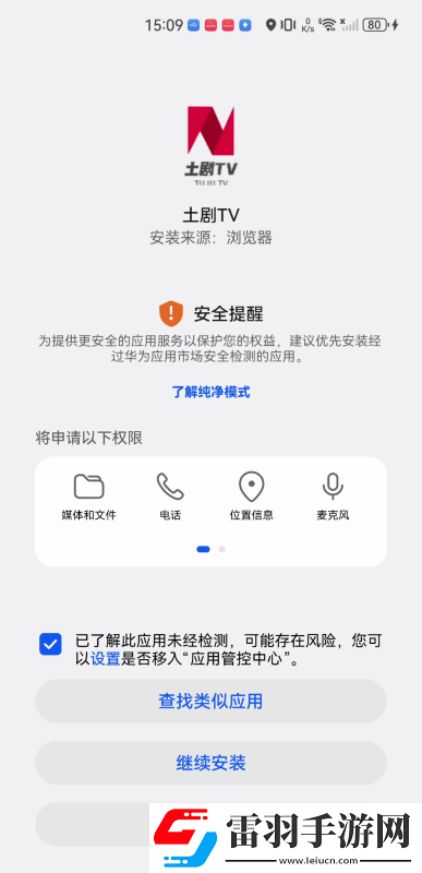 9·1免费版网站office68大全不用下载LWFwc公测版下载-9·1免费版网站office68大全不用下载LWFwc永久免费版下载4.0.7