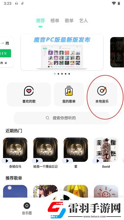 九九在线观看免费高清电视剧捕鱼手漫画版下载-九九在线观看免费高清电视剧捕鱼手海外剧集同步版下载3.6.8