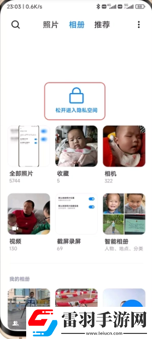 辶喿扌畜的有声小说免费催泪版下载-辶喿扌畜的有声小说免费竖屏版竖屏观看更方便下载4.1.0.8