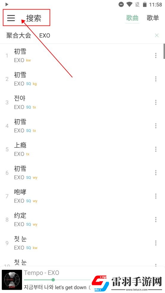 成色18k.8.35.西瓜多人版下载-成色18k.8.35.西瓜广告拦截版广告全消失下载V9.0