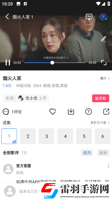 国外大片又大又好看的电视剧永久地址版下载-国外大片又大又好看的电视剧终身授权版下载4.5.2