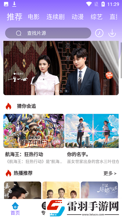 77777影院免费播放电视剧大全下载悬浮版下载,77777影院免费播放电视剧大全下载演唱会li
