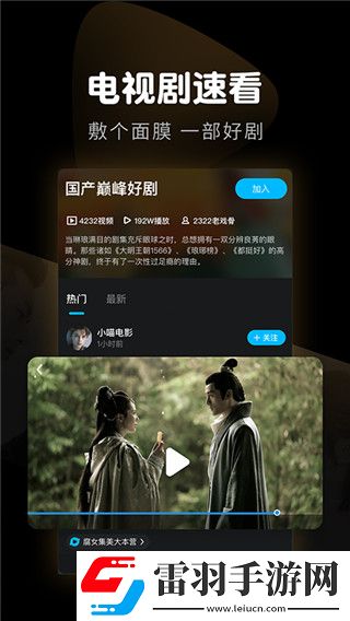 一直塞着一晚上会失去弹性吗交友版下载-一直塞着一晚上会失去弹性吗回放版重温下载1.3.53