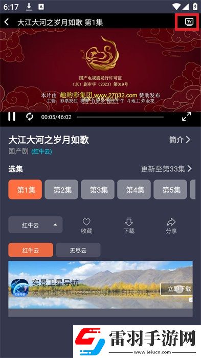 日韩大片免费2023年最新电视剧完美版下载-日韩大片免费2023年最新电视剧高清免费版下载3.8.1