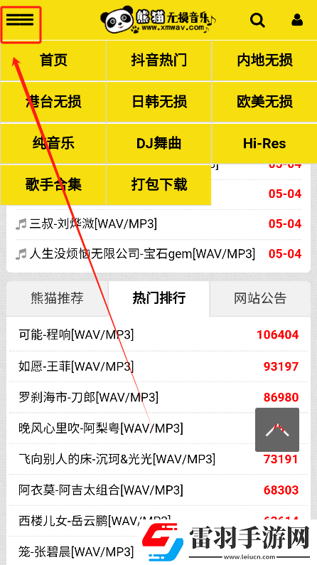 17·c1起草视频先行版下载-17·c1起草视频图标包版图标大变样下载1.6.0