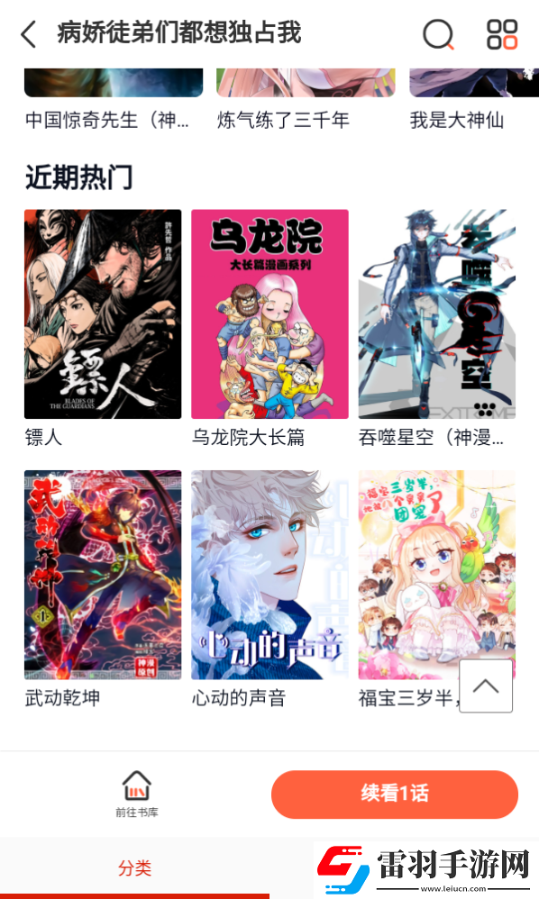 成色18k.8811.7v西瓜中文在线看下载,成色18k.8811.7