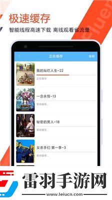 日本不卡吗高清免费中文字幕视频下载-日本不卡吗高清免费中文字幕视频下载