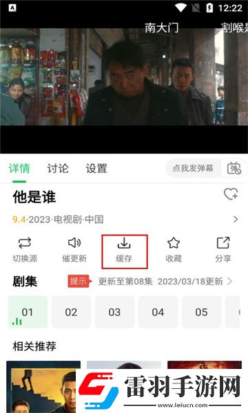 小小水蜜桃免费高清观看电视剧高清最新版下载-小小水蜜桃免费高清观看电视剧高清全景声版全景声沉浸下载1.3